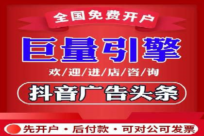 行业领先企业如何制定并执行信息流广告投放策略